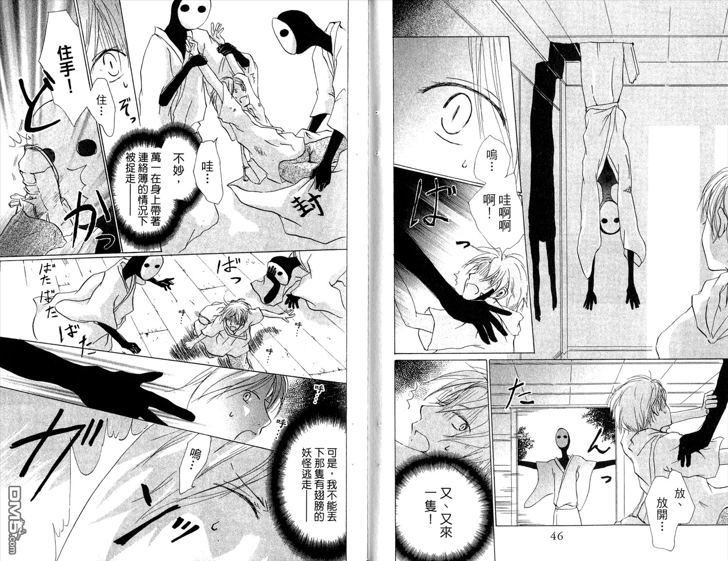 第7卷