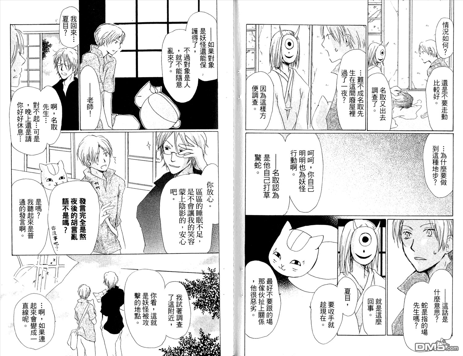 第7卷