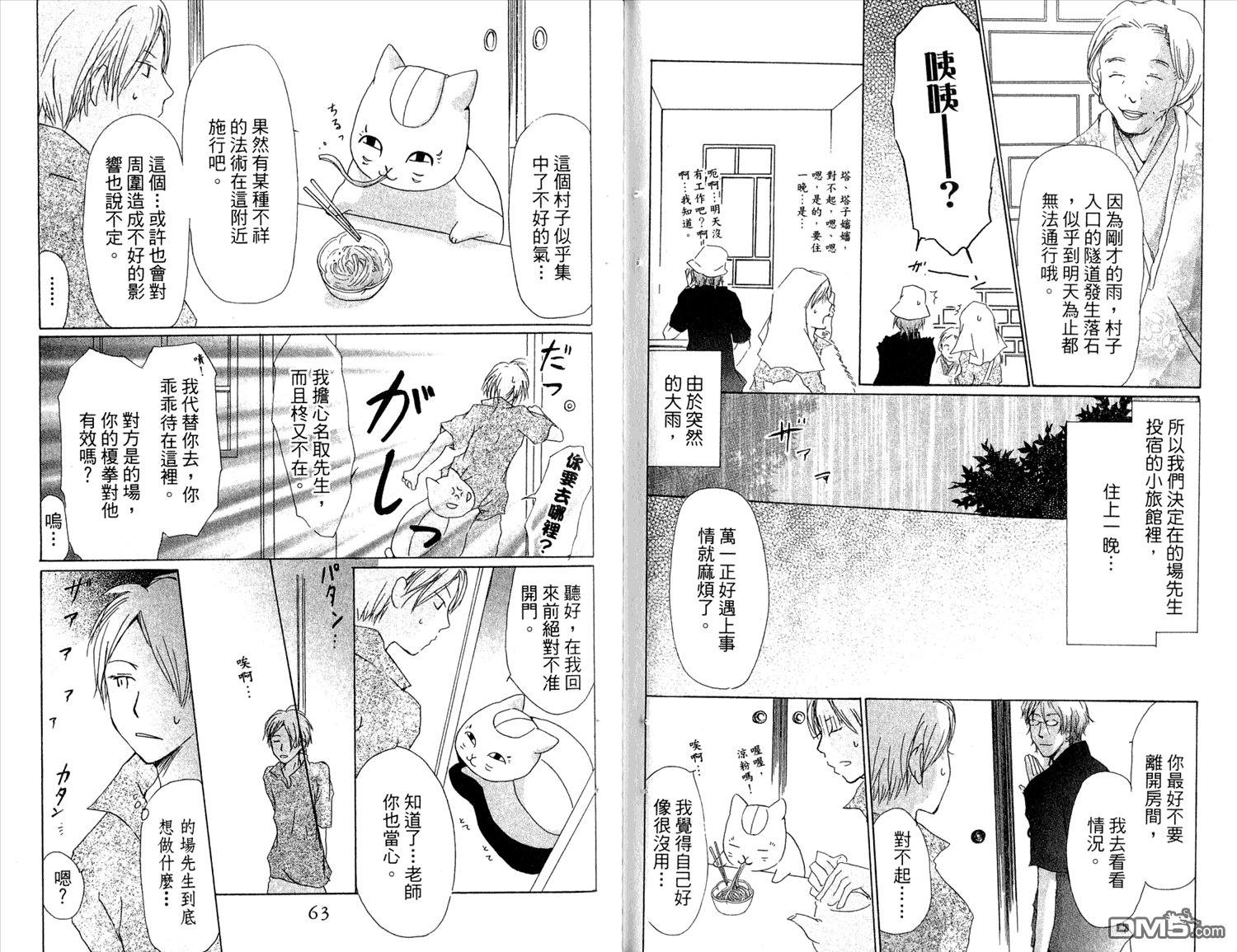 第7卷