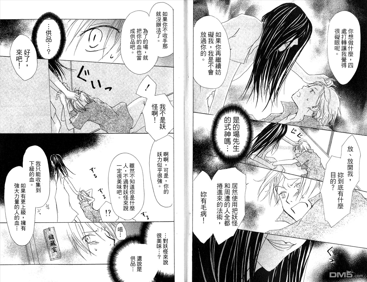 第7卷
