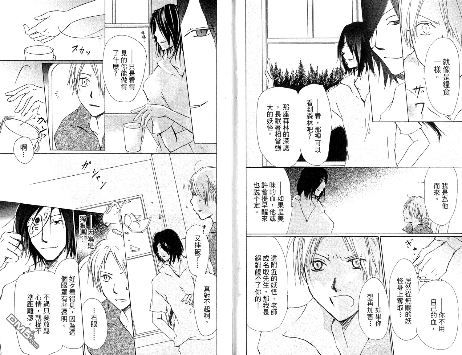 第7卷