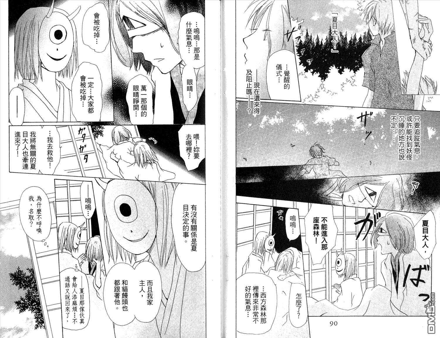 第7卷
