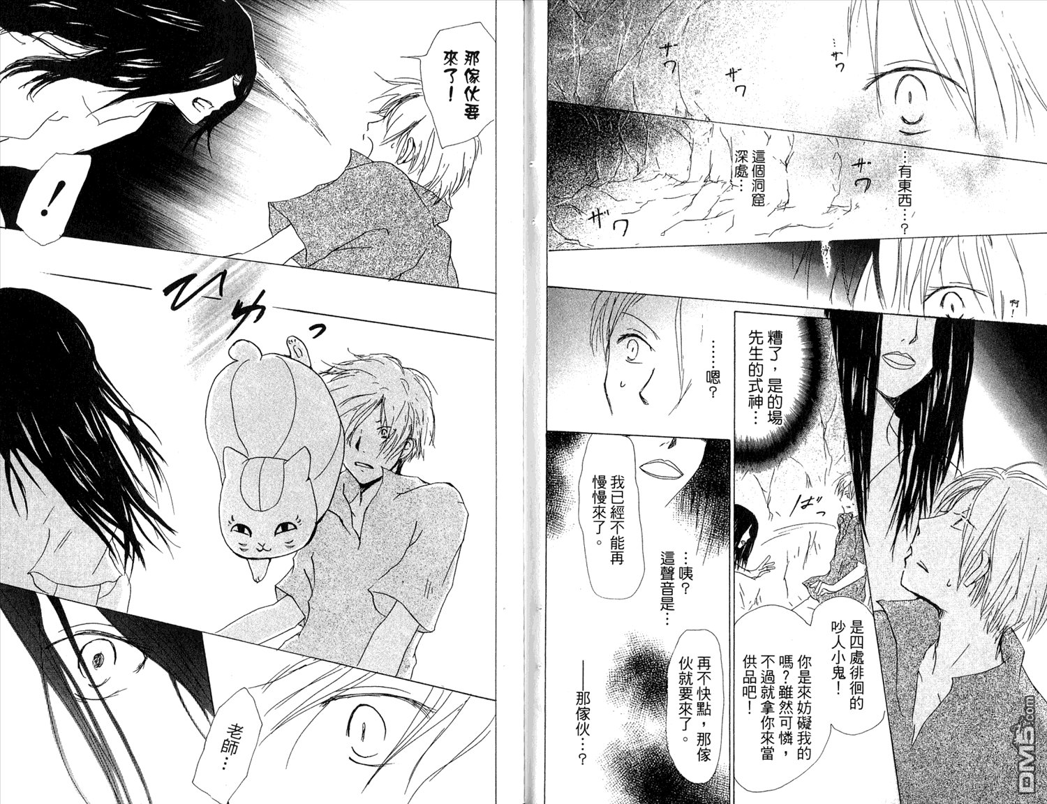 第7卷