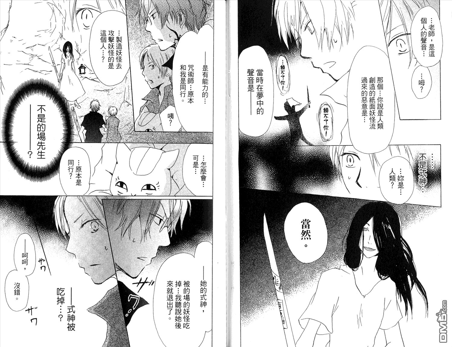 第7卷