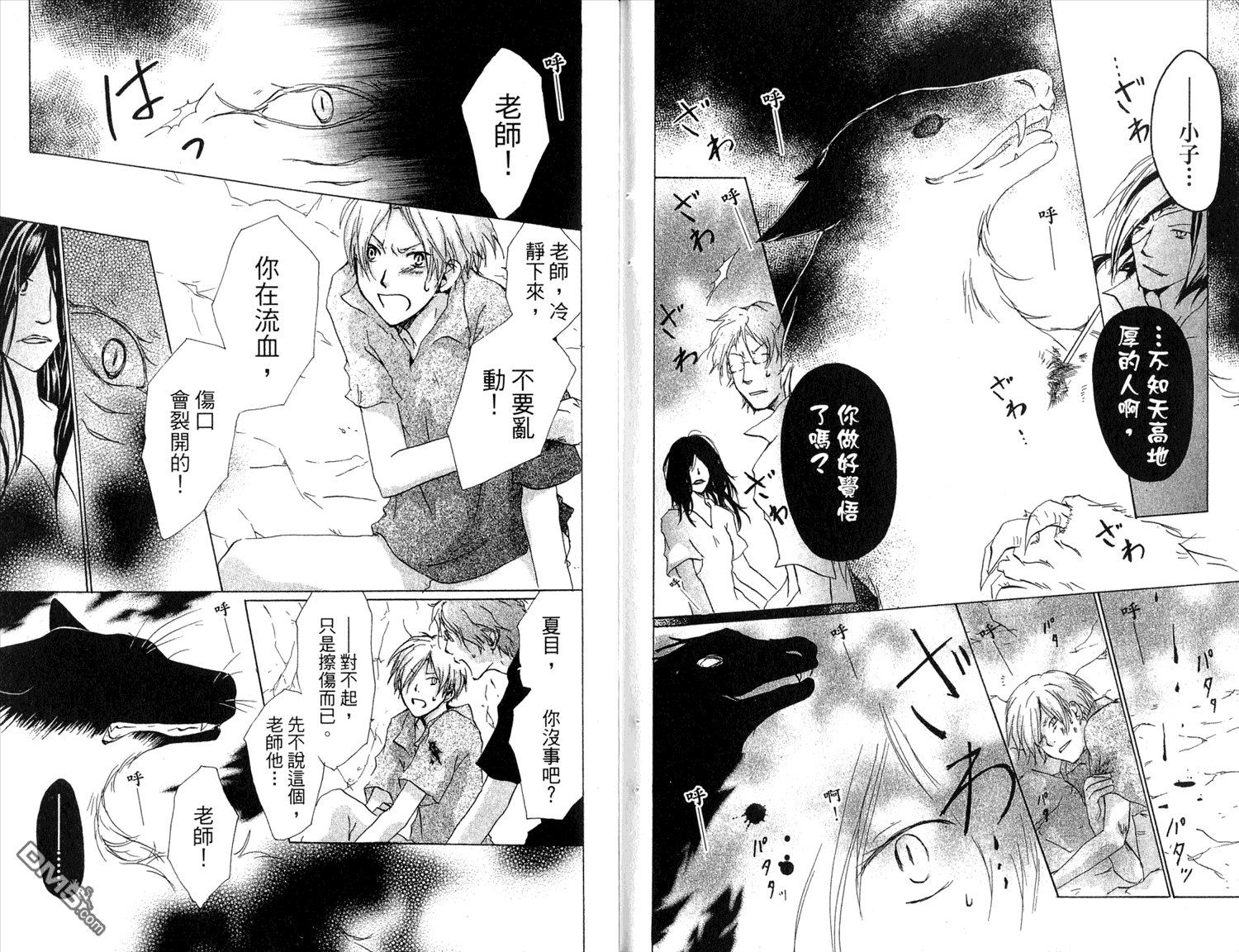 第7卷