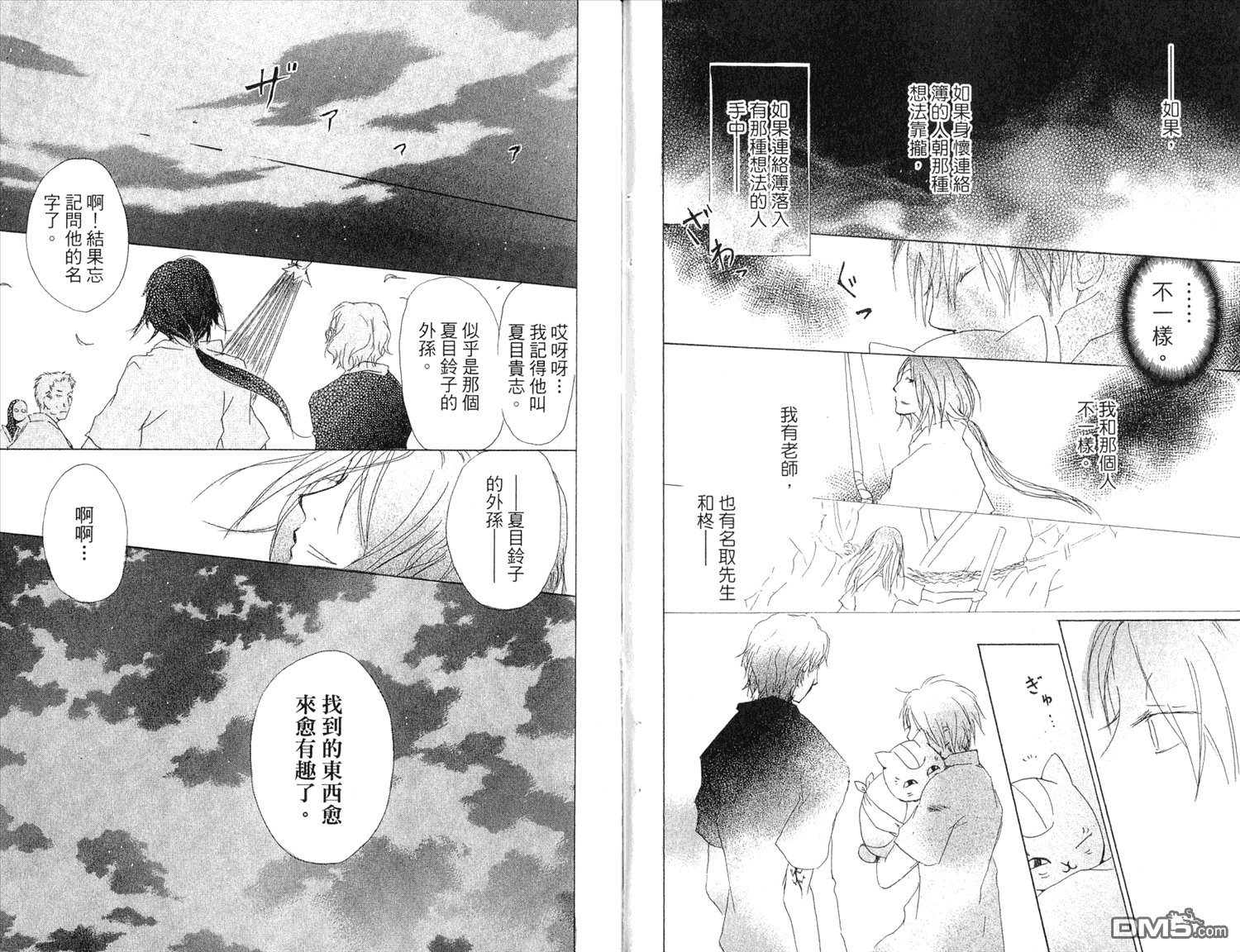 第7卷