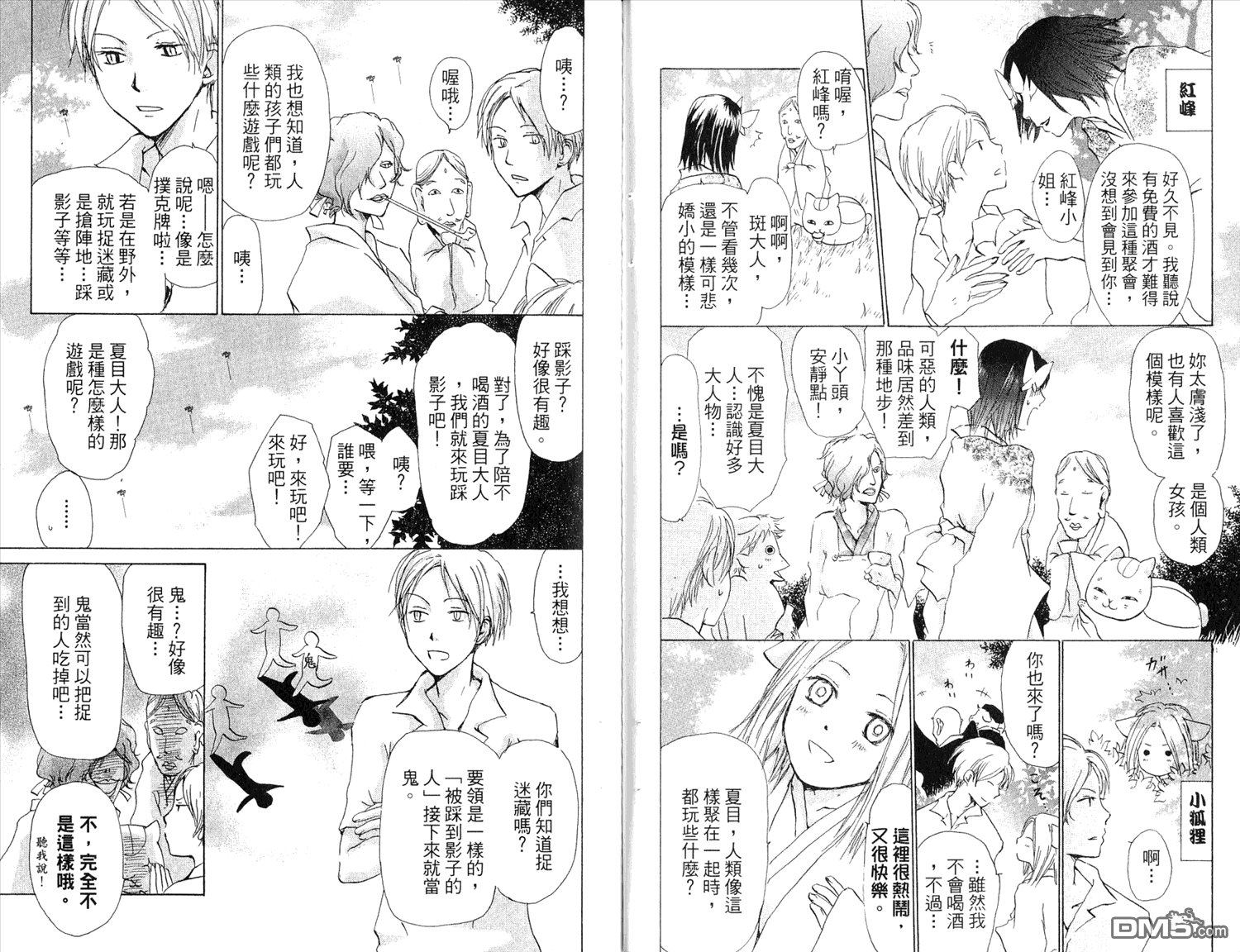 第7卷