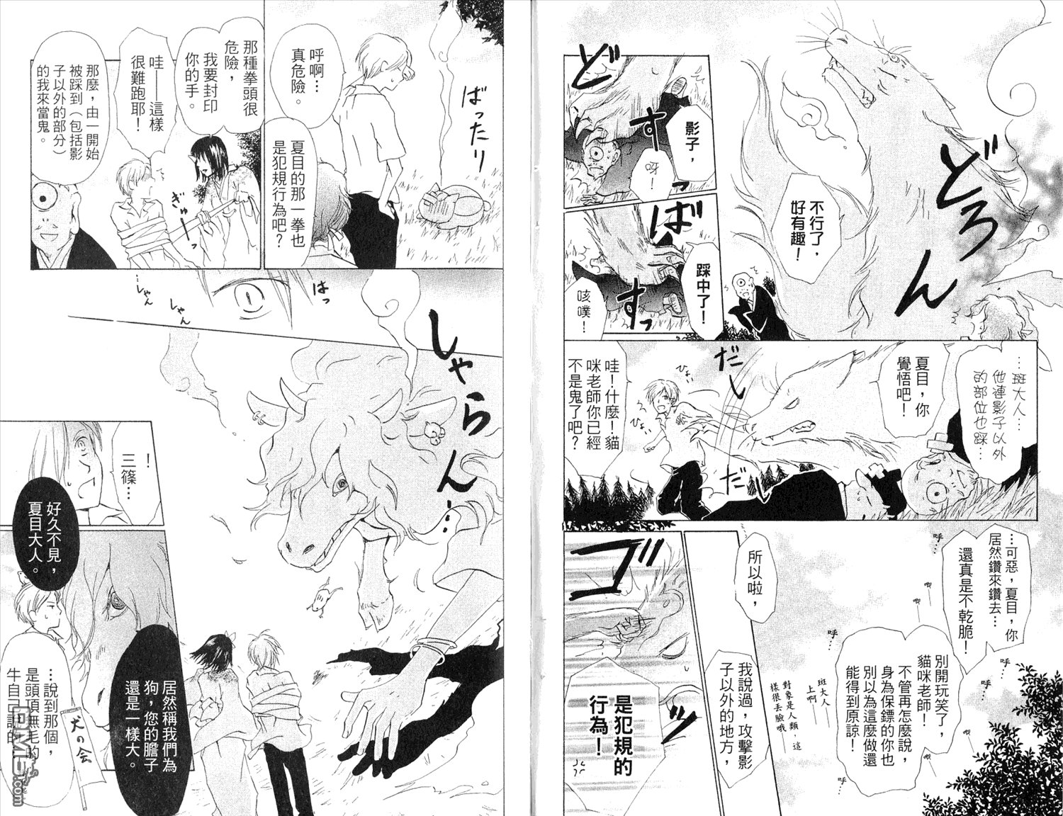 第7卷