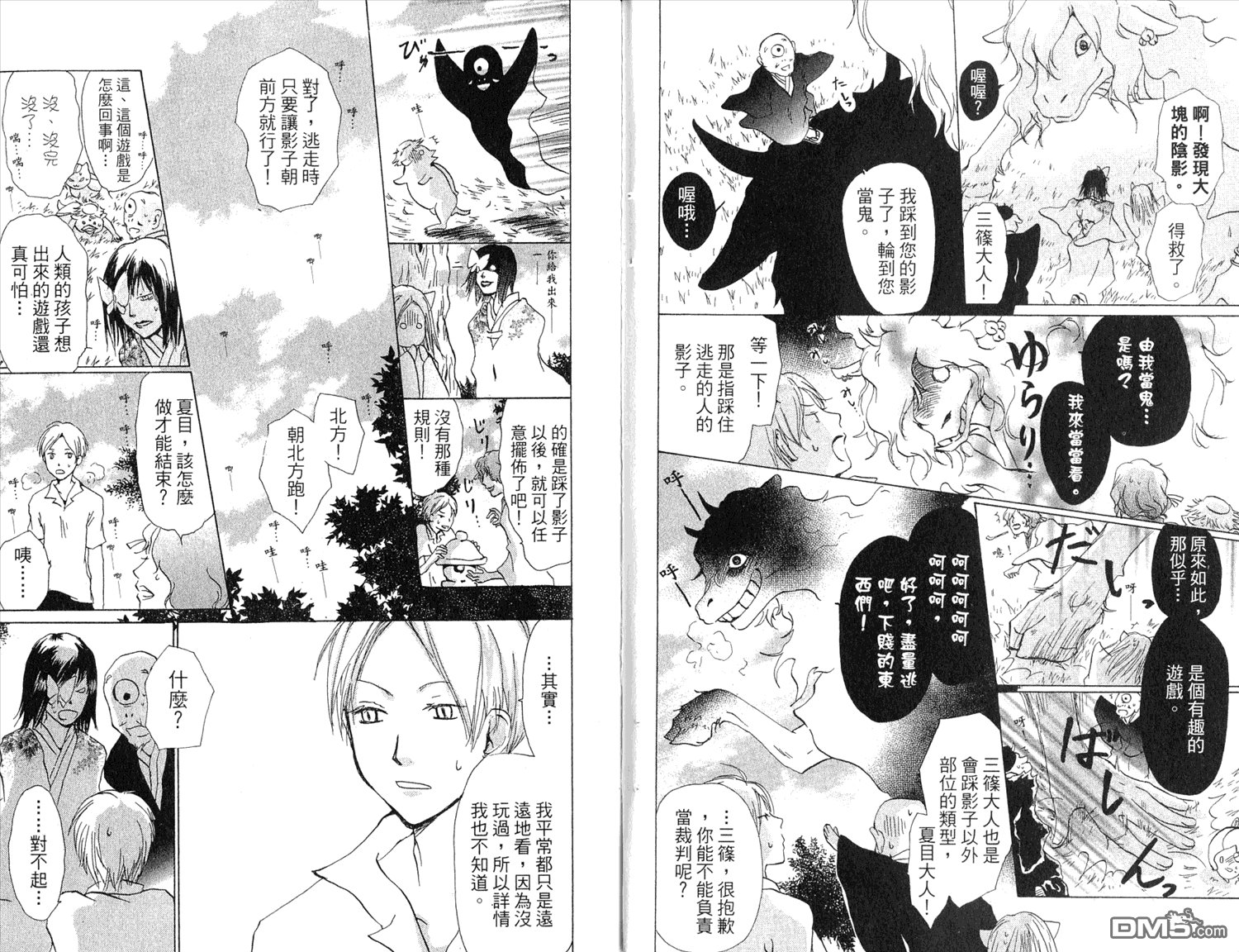 第7卷