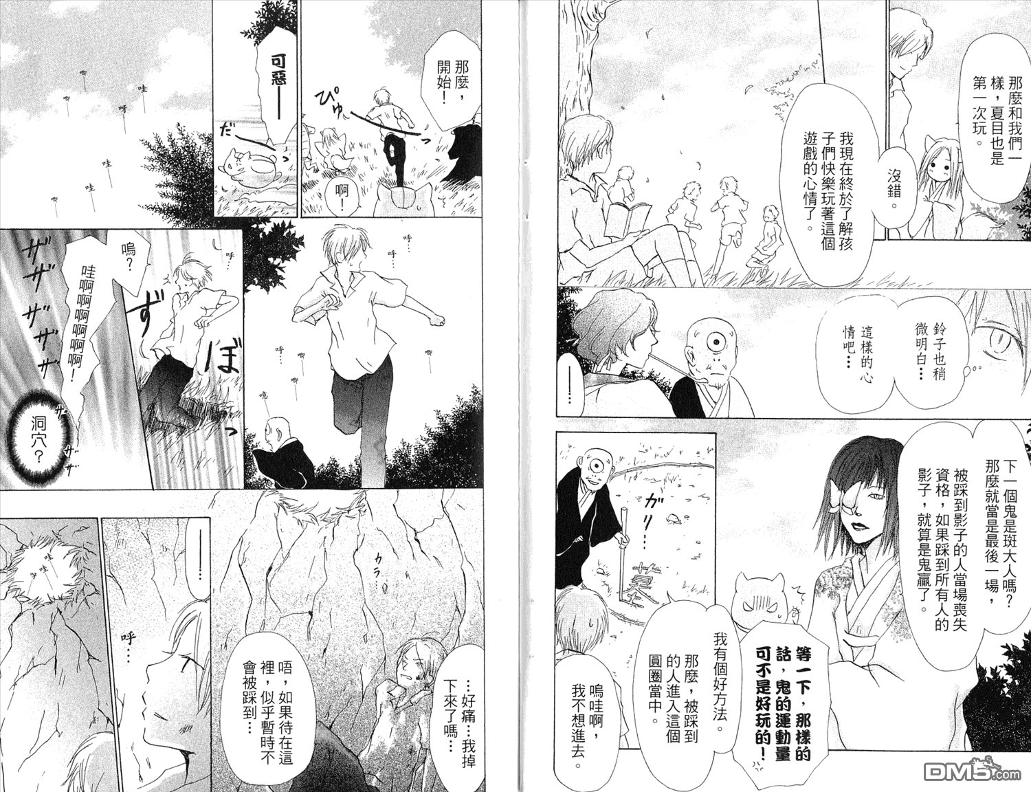 第7卷