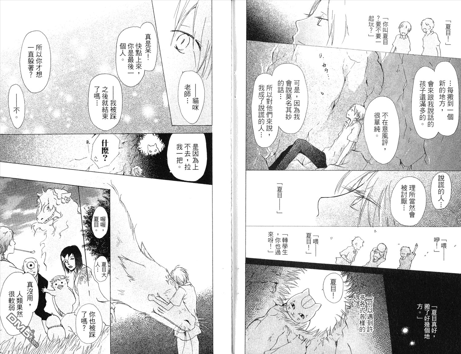 第7卷