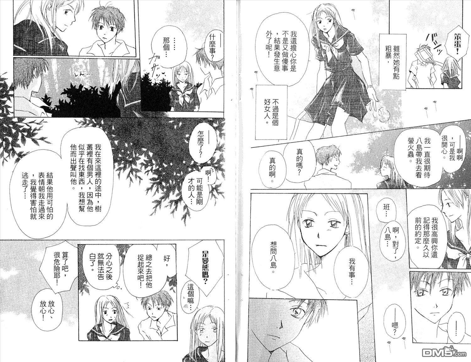 第7卷