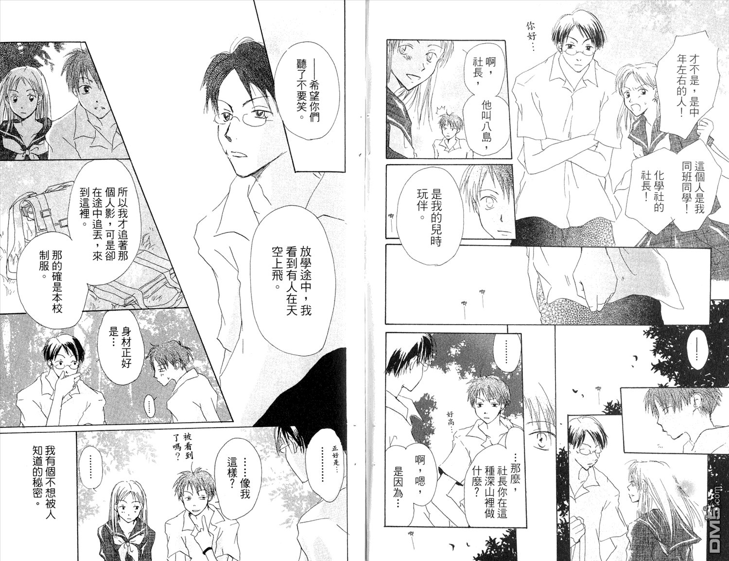 第7卷
