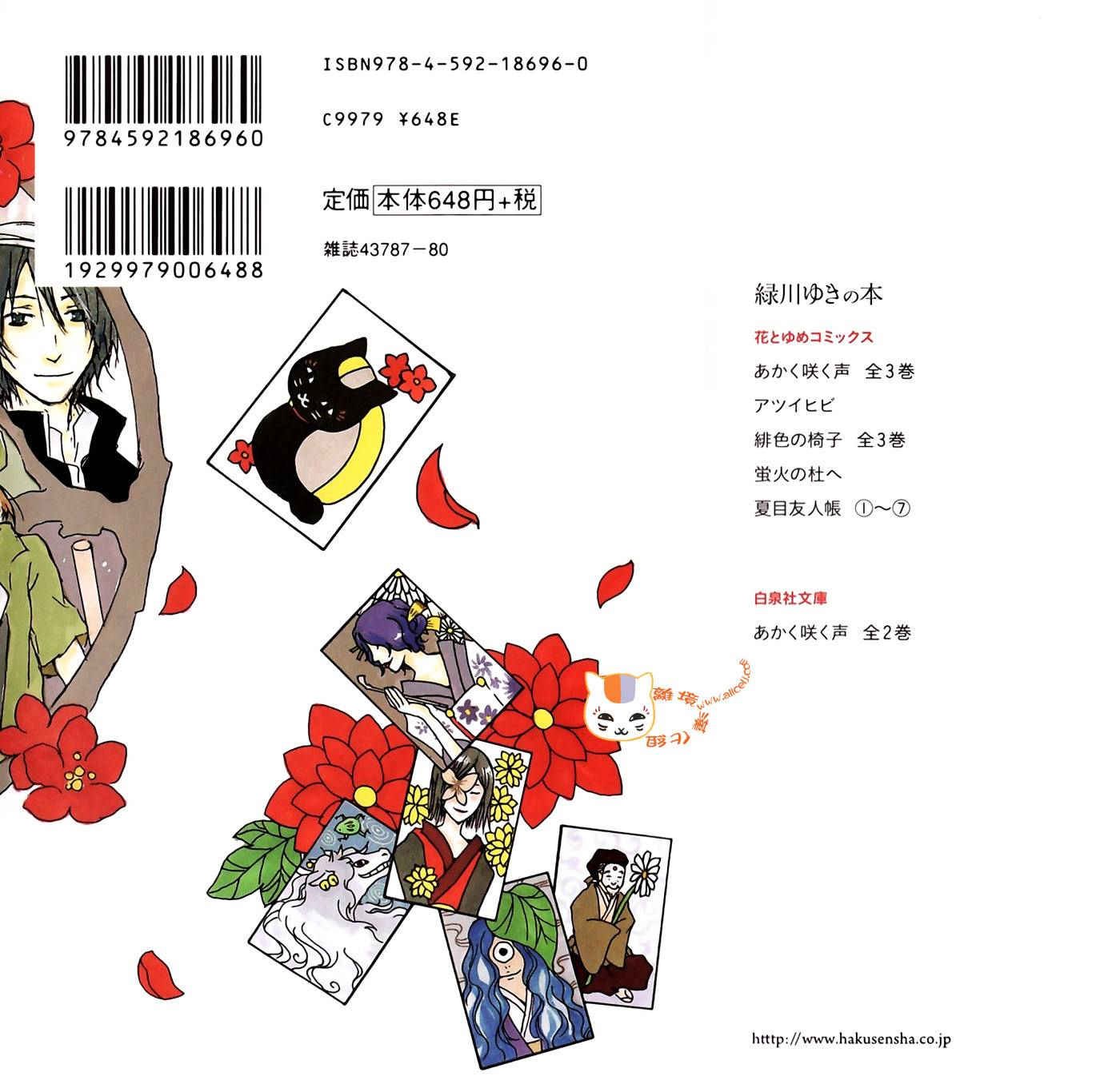 外传：第1话 fanbook01