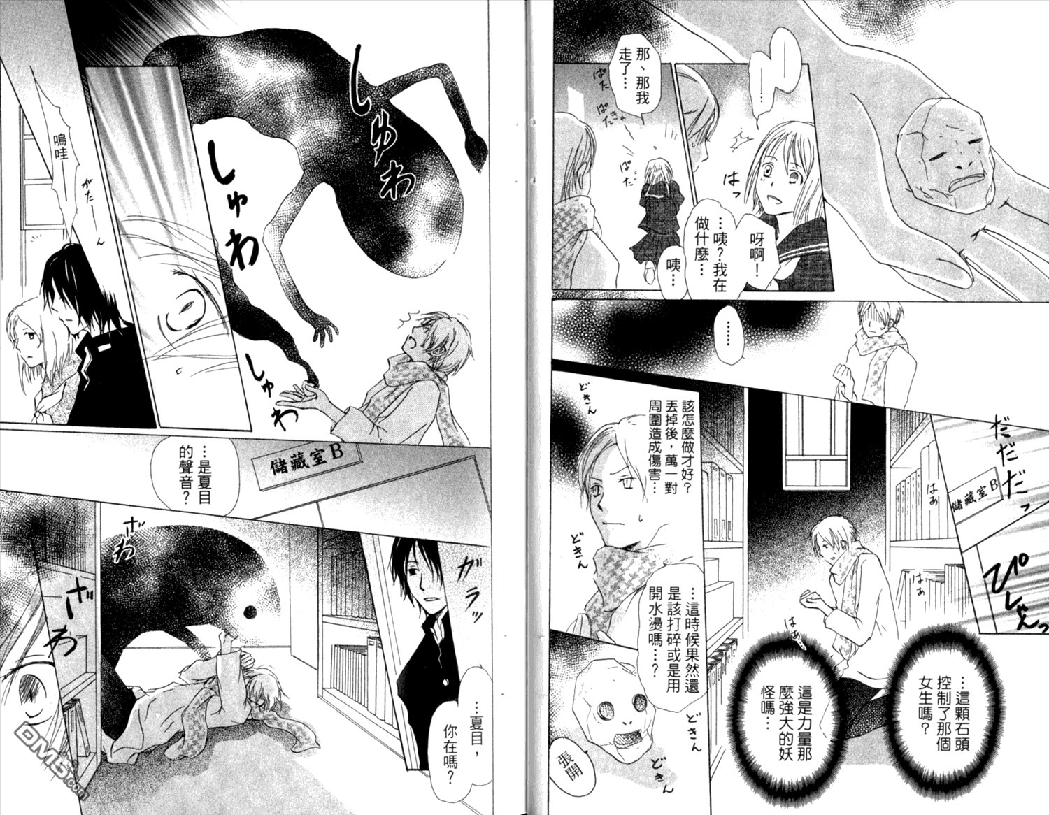 第8卷