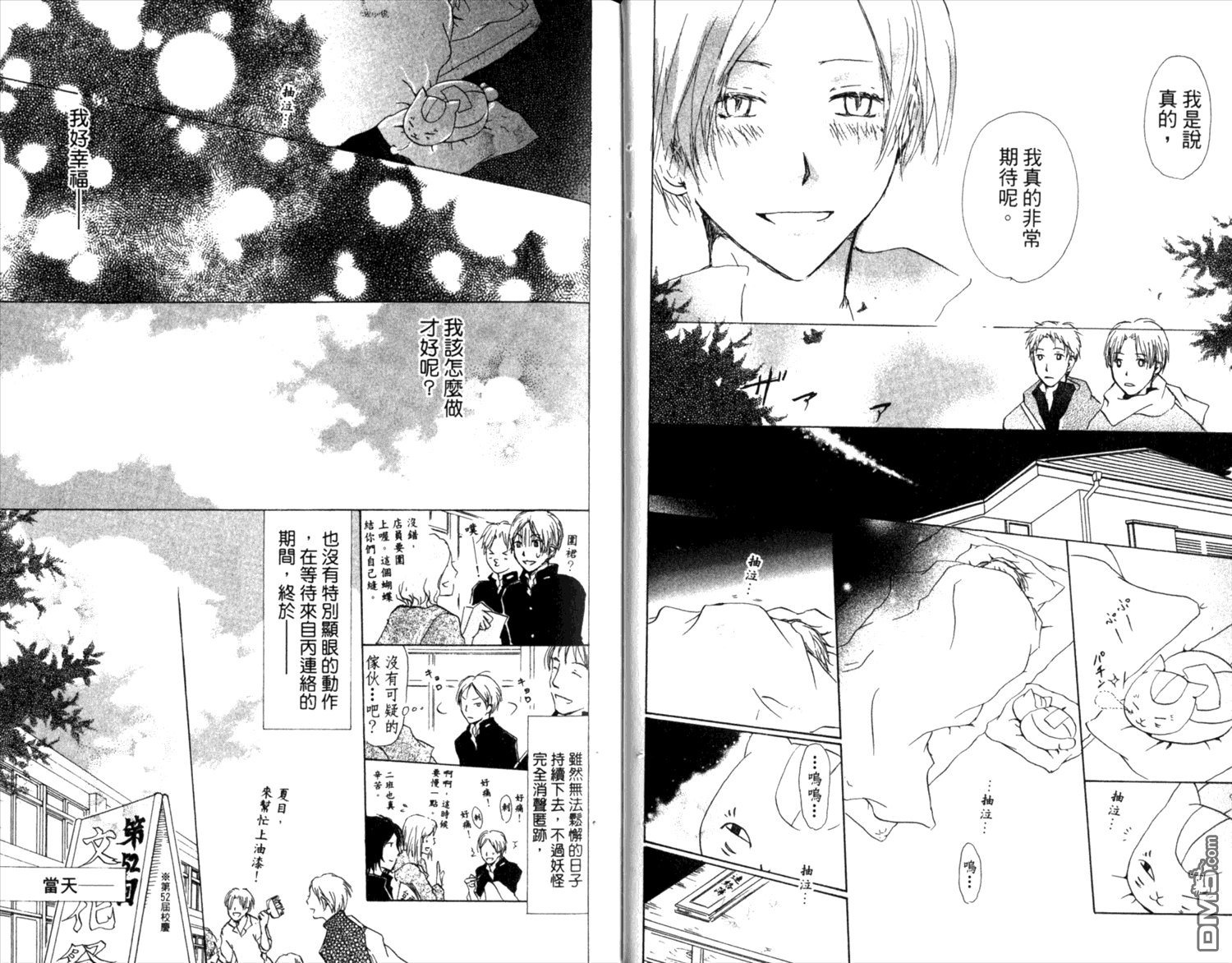 第8卷
