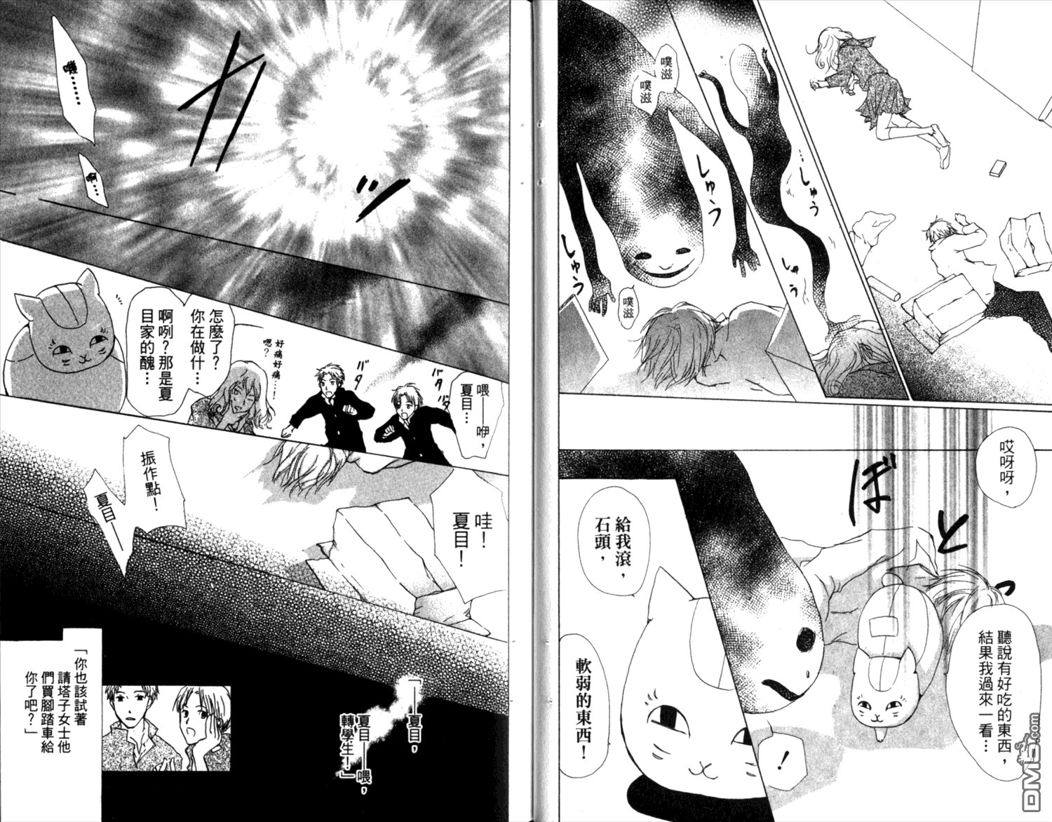 第8卷