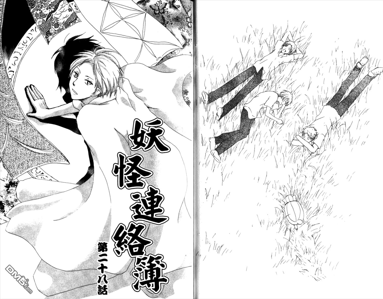 第8卷