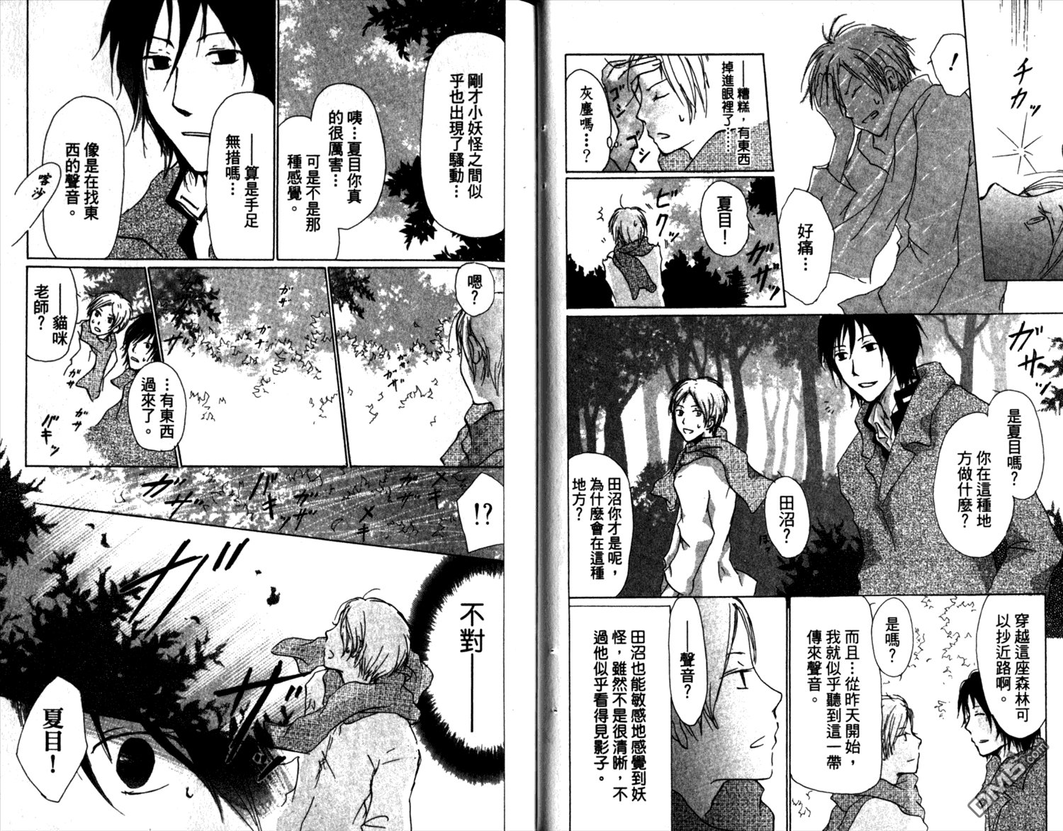 第8卷