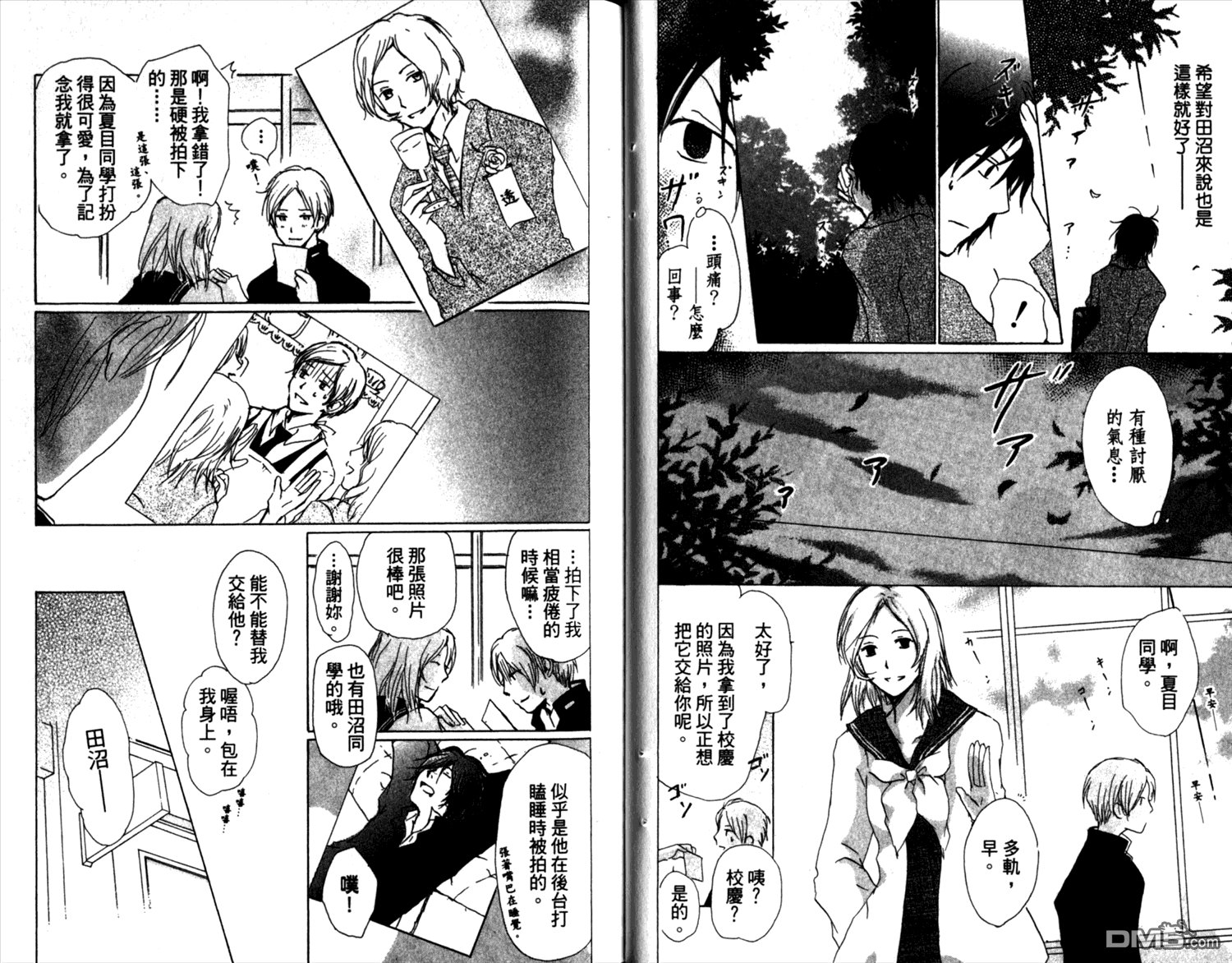 第8卷