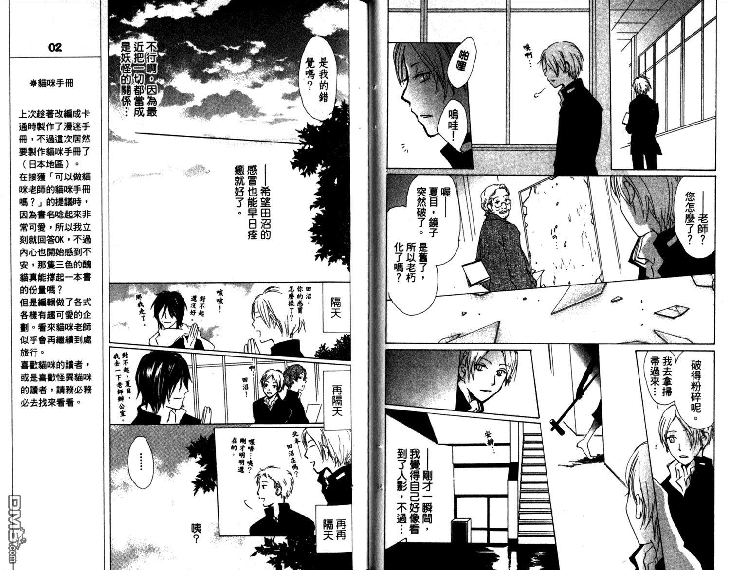 第8卷