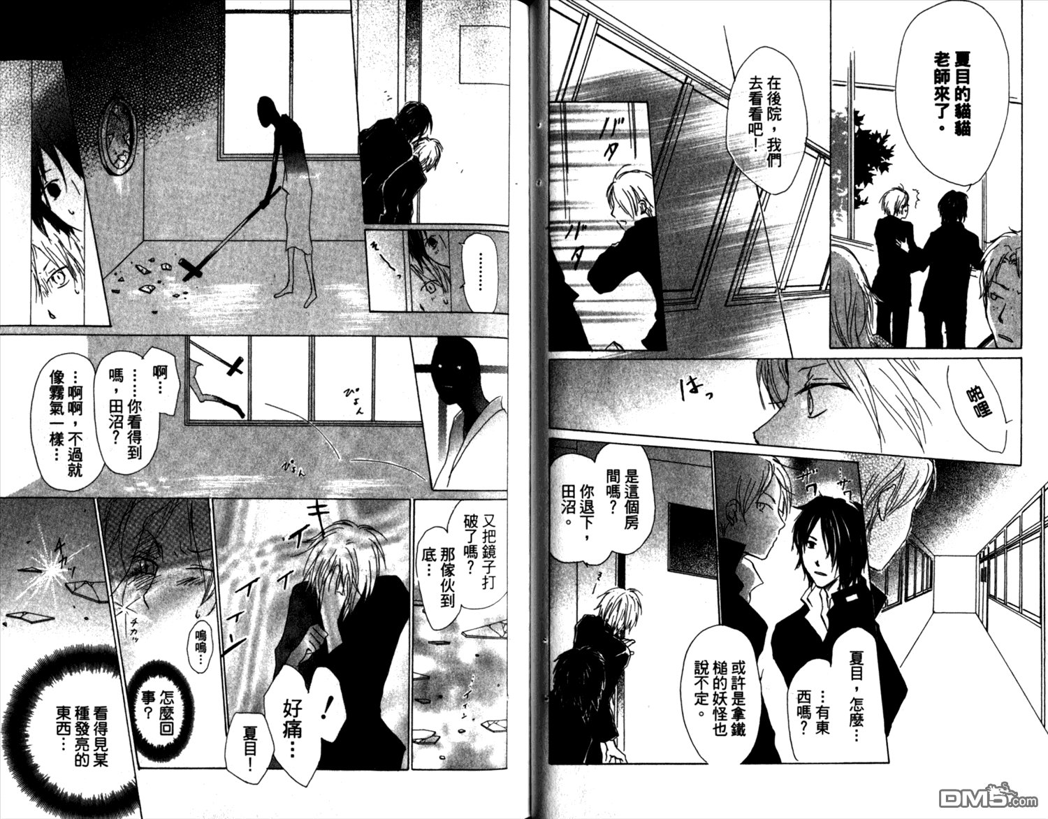 第8卷