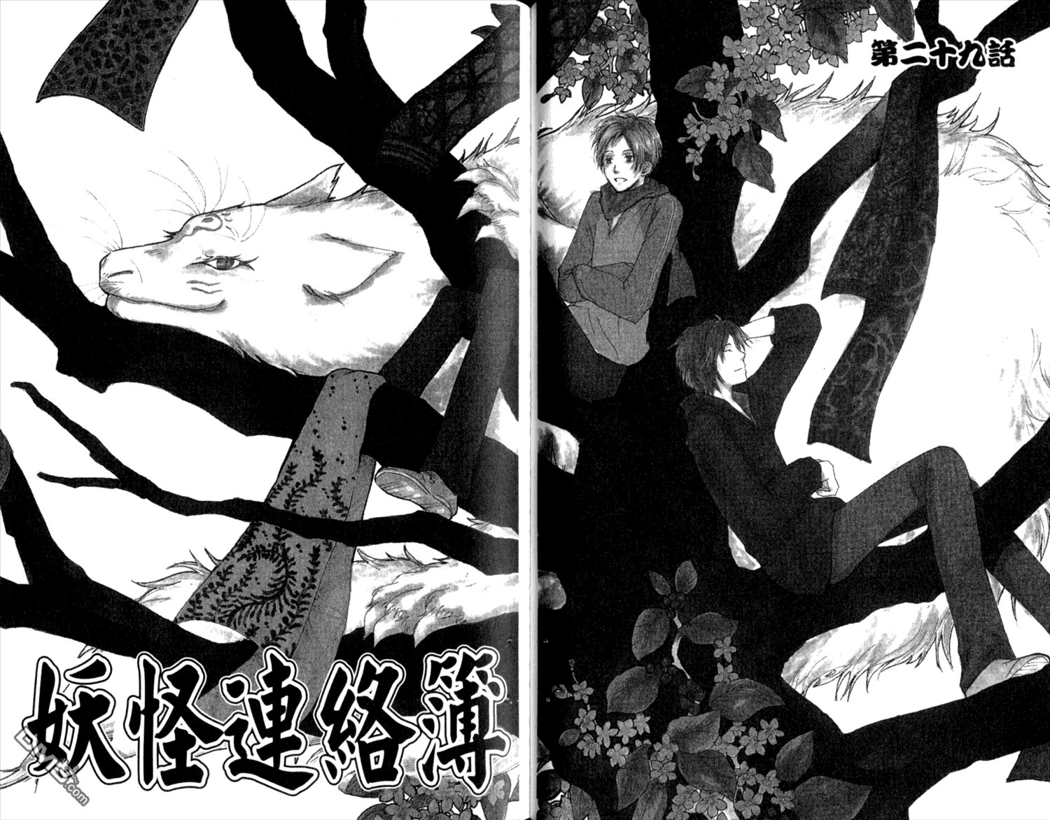 第8卷
