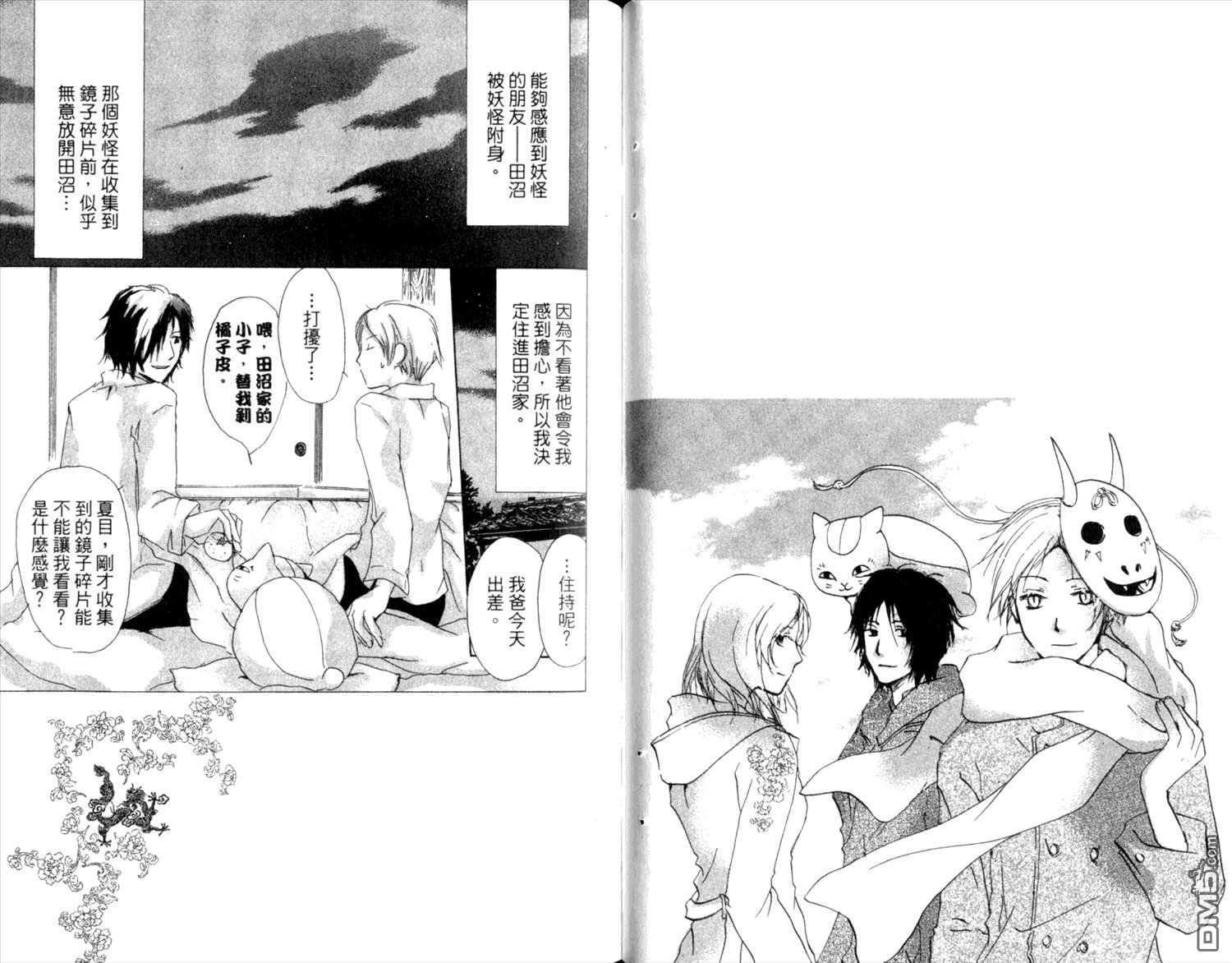 第8卷