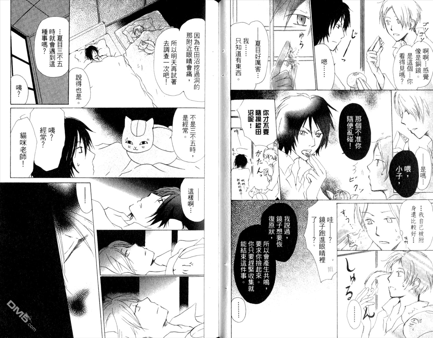 第8卷