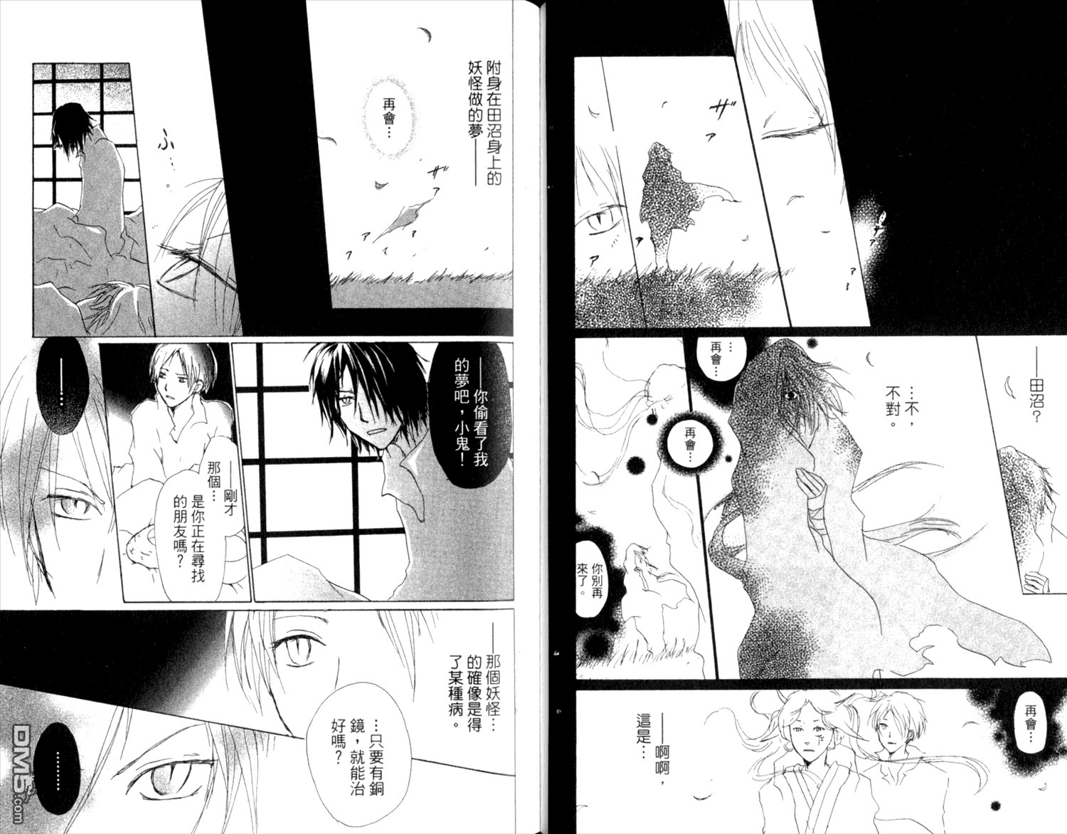 第8卷