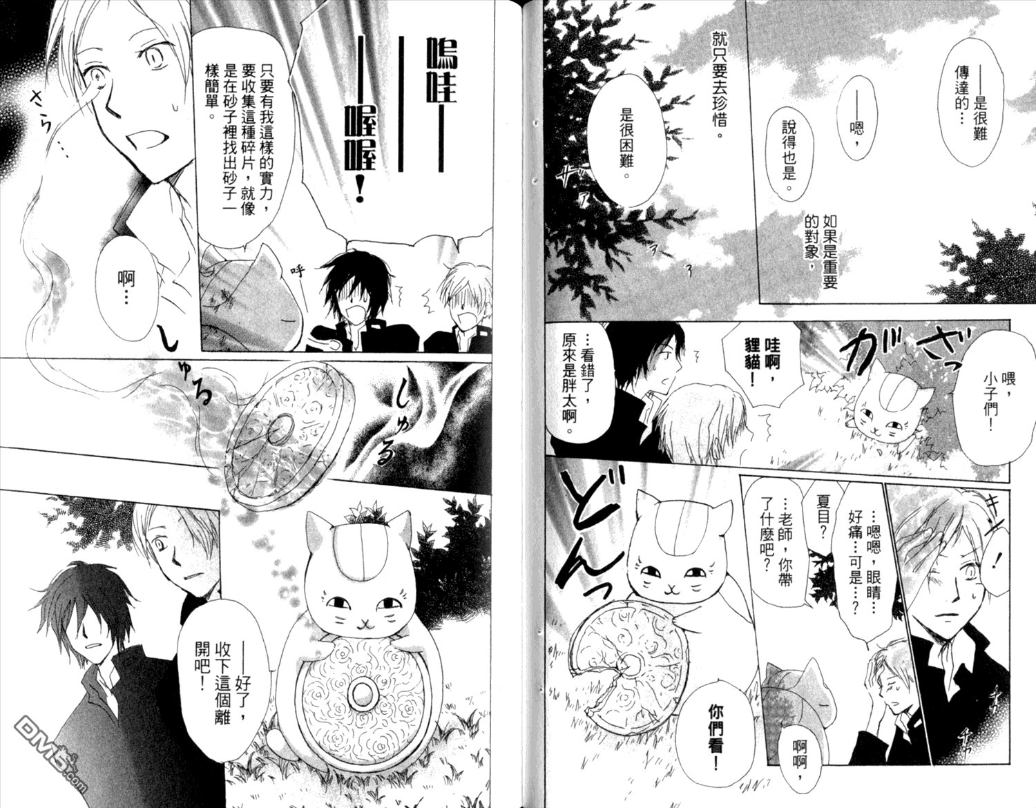 第8卷