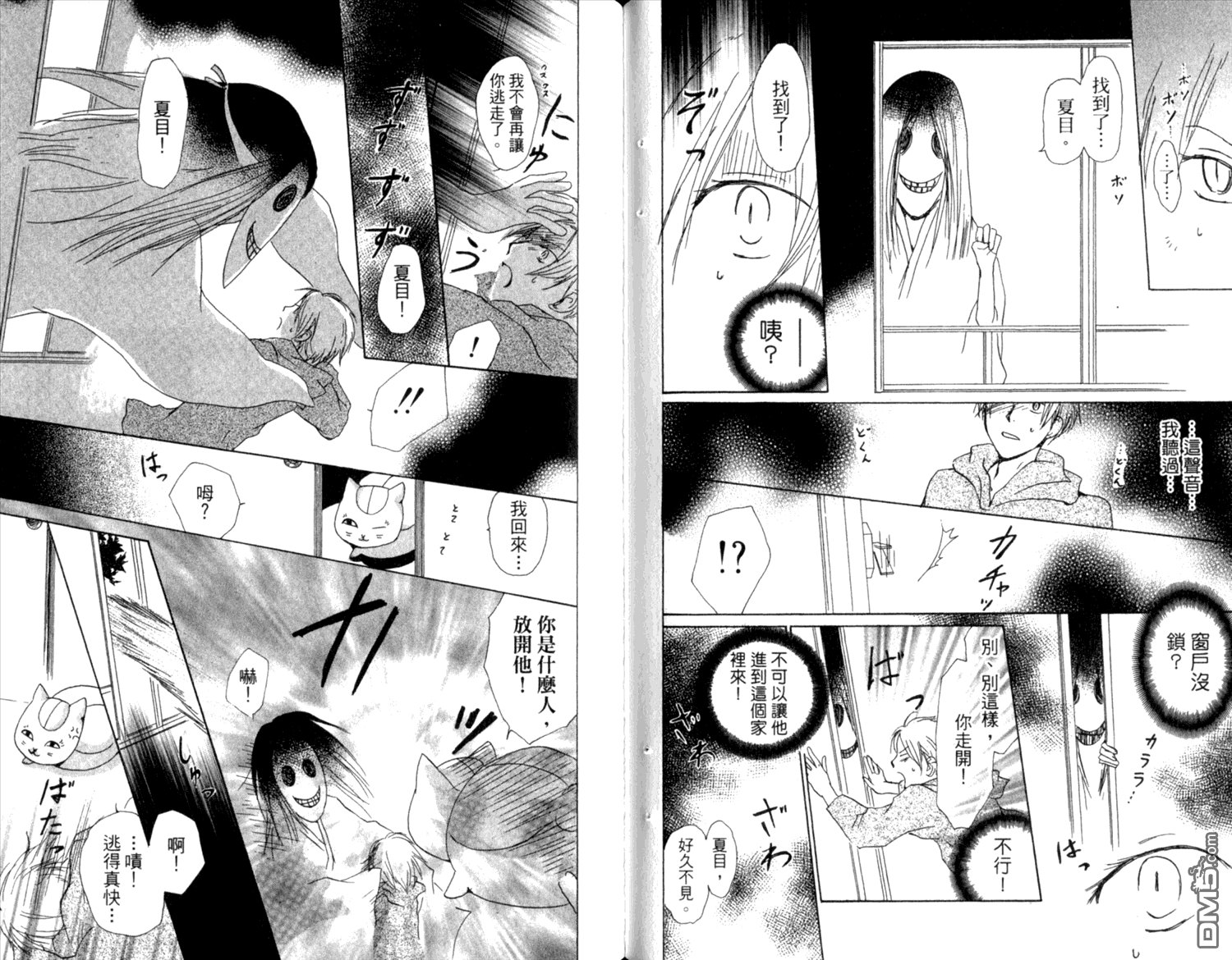 第8卷