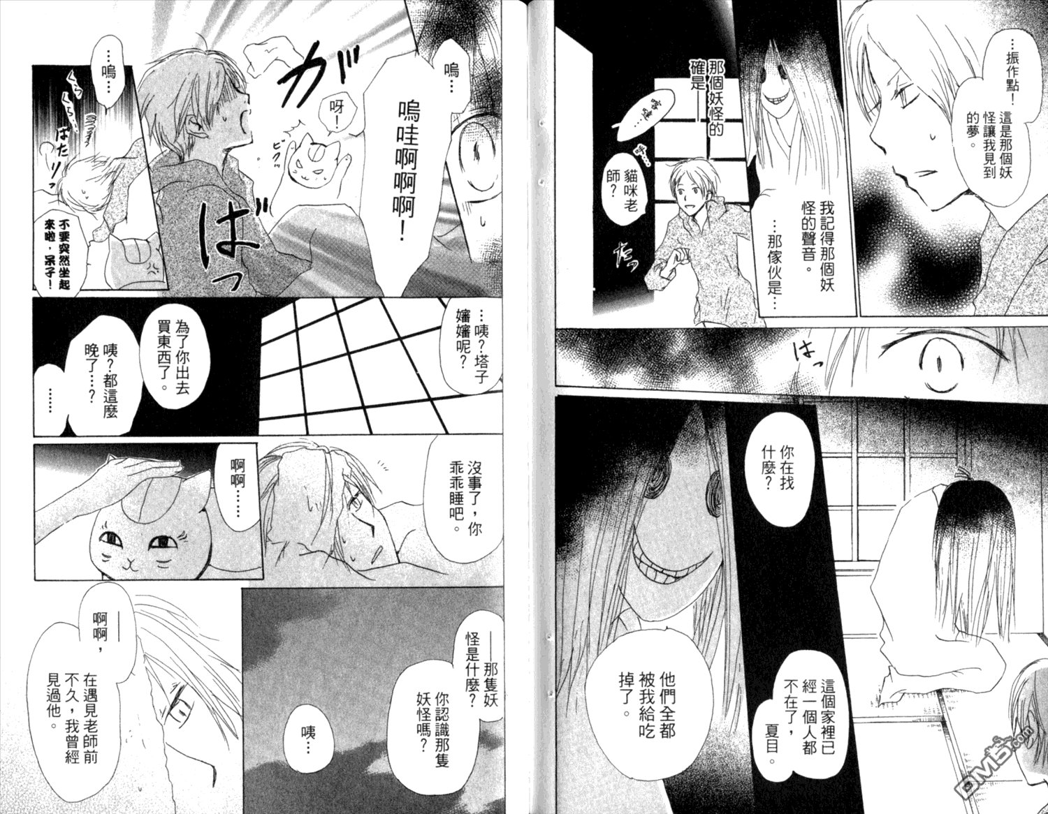 第8卷