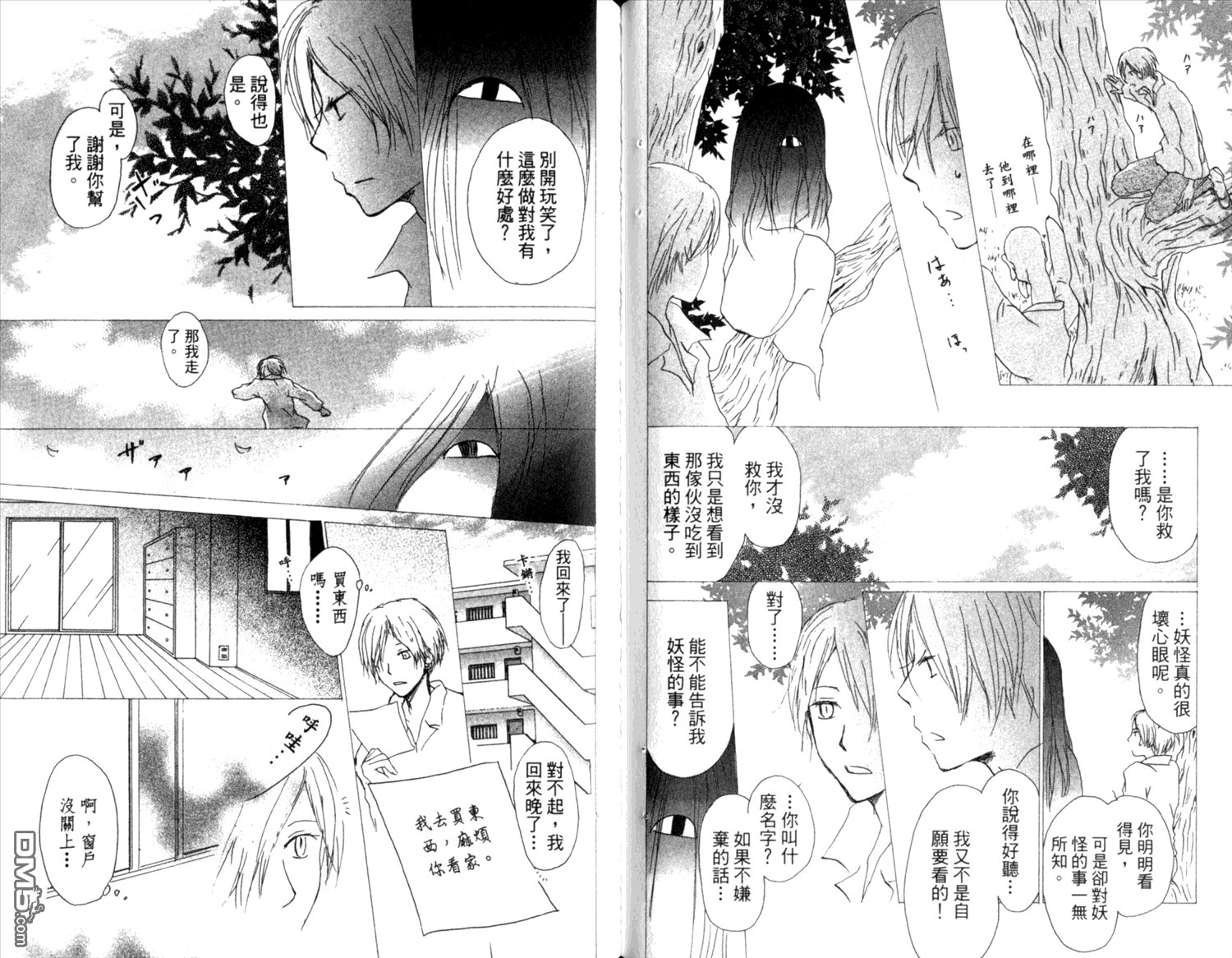 第8卷