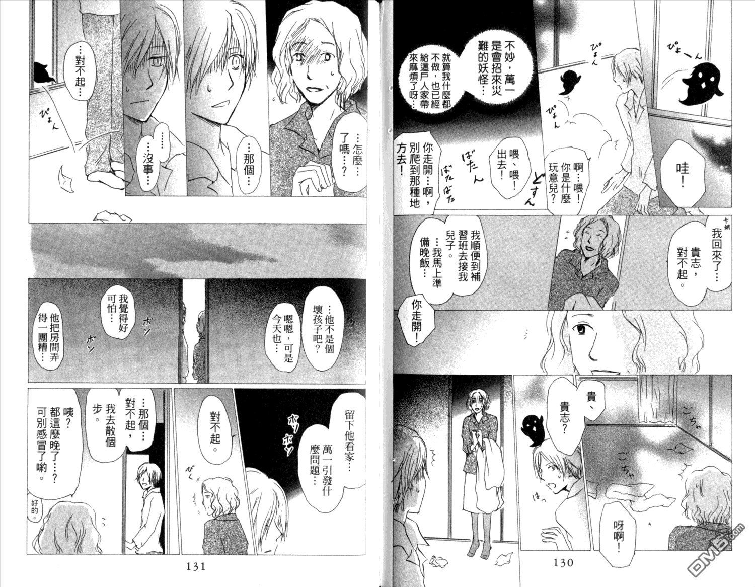 第8卷