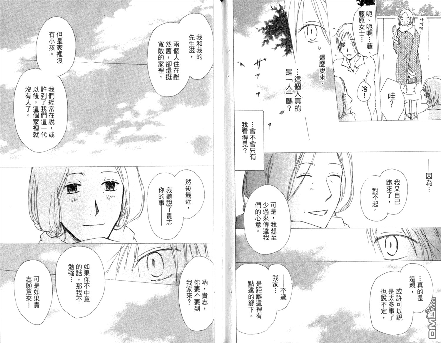 第8卷