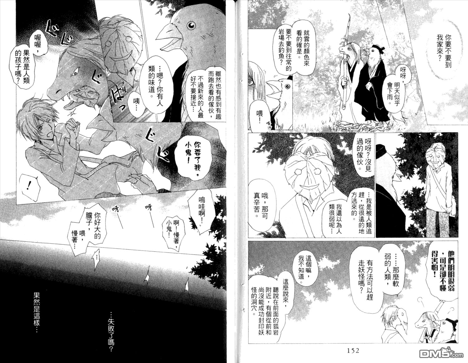 第8卷