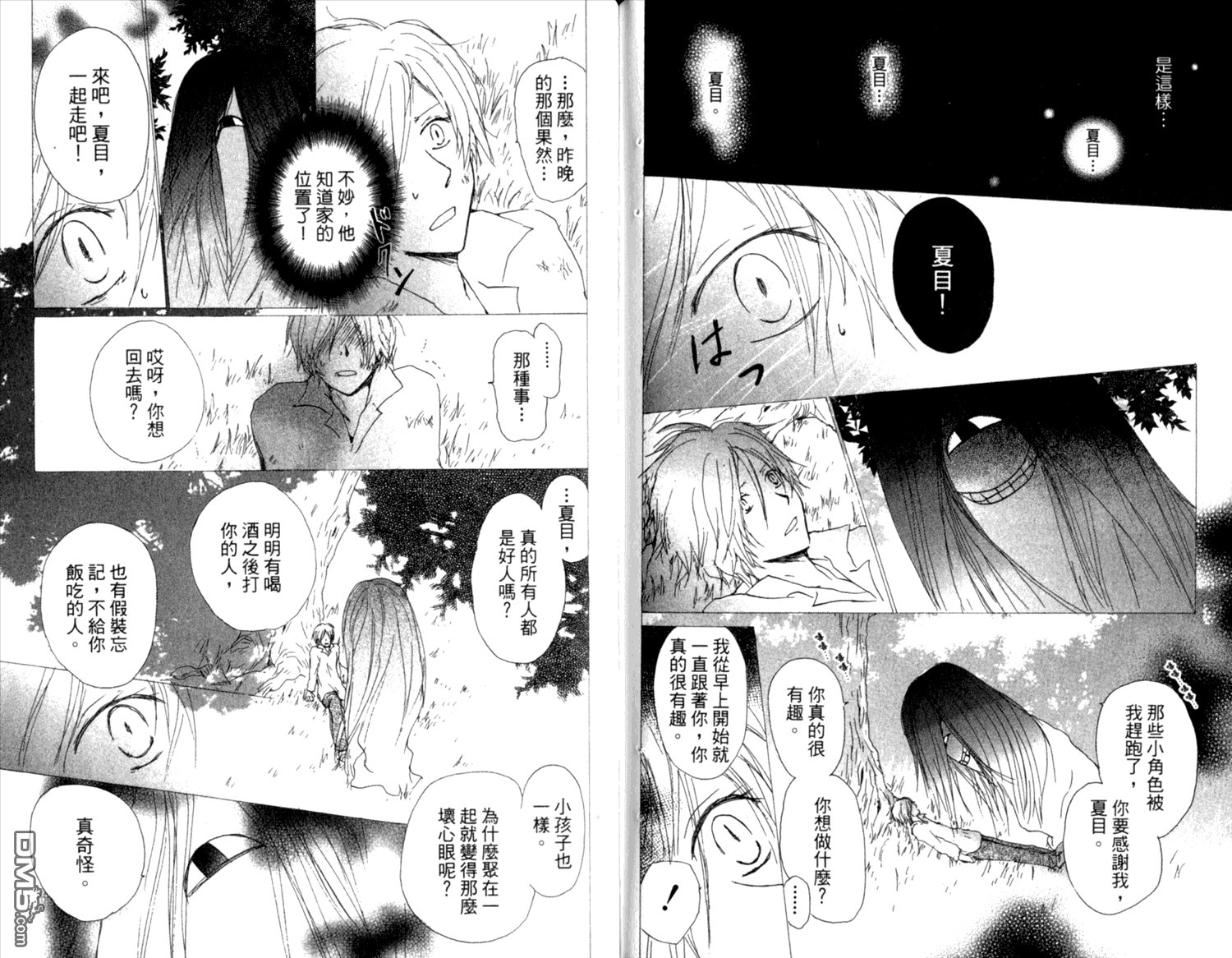 第8卷