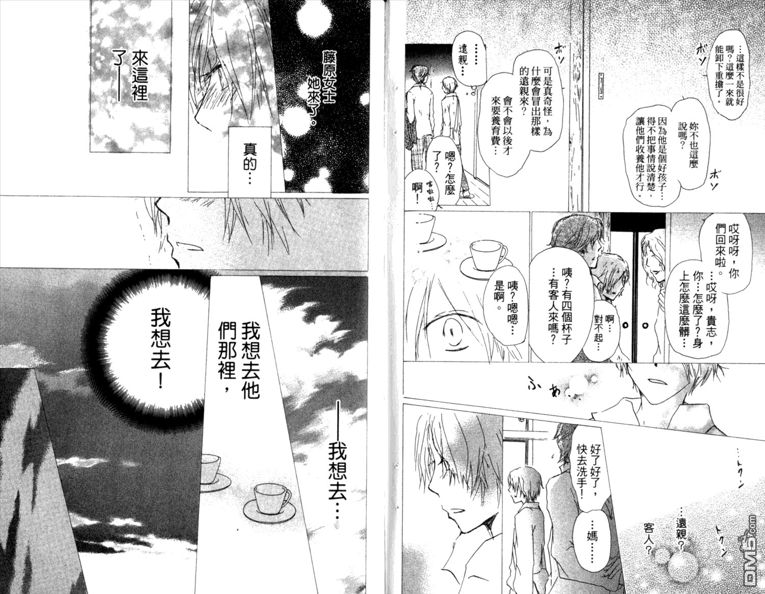 第8卷