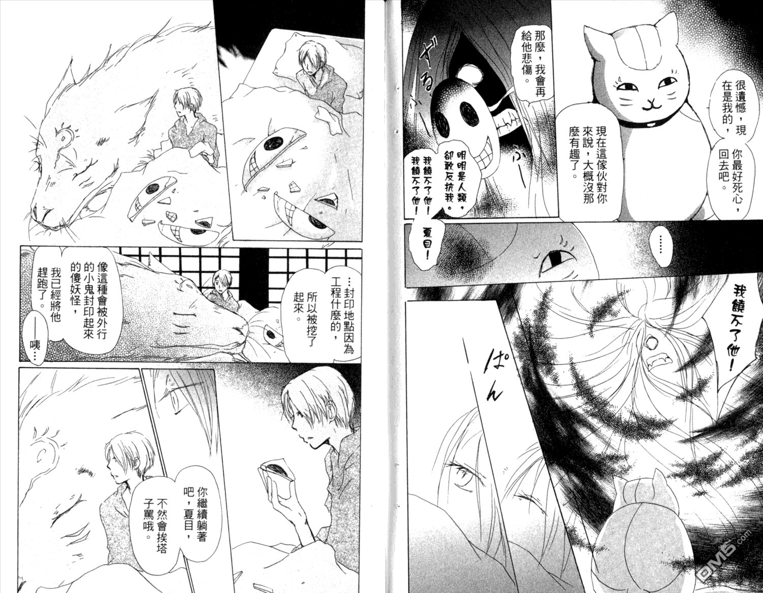 第8卷