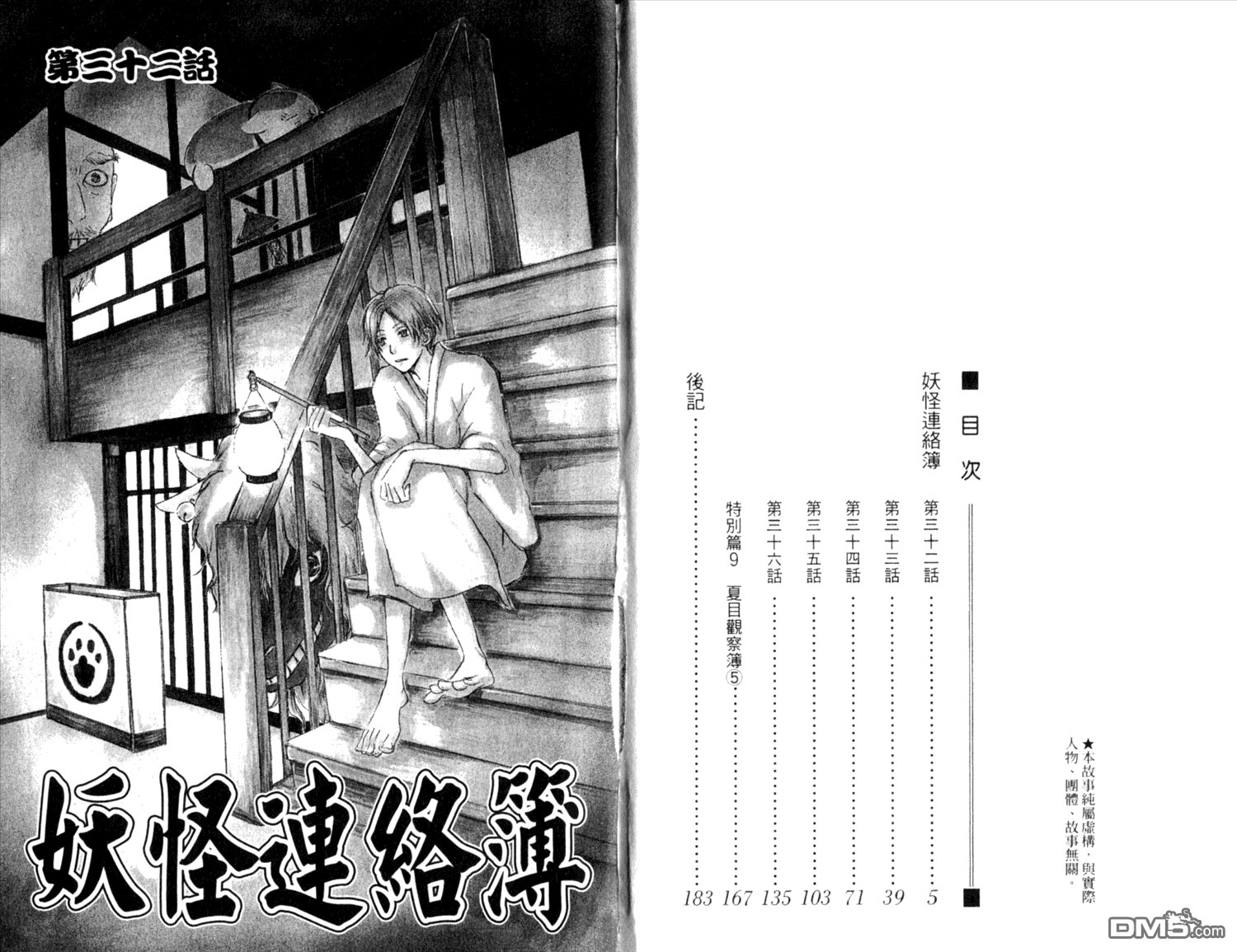 第9卷