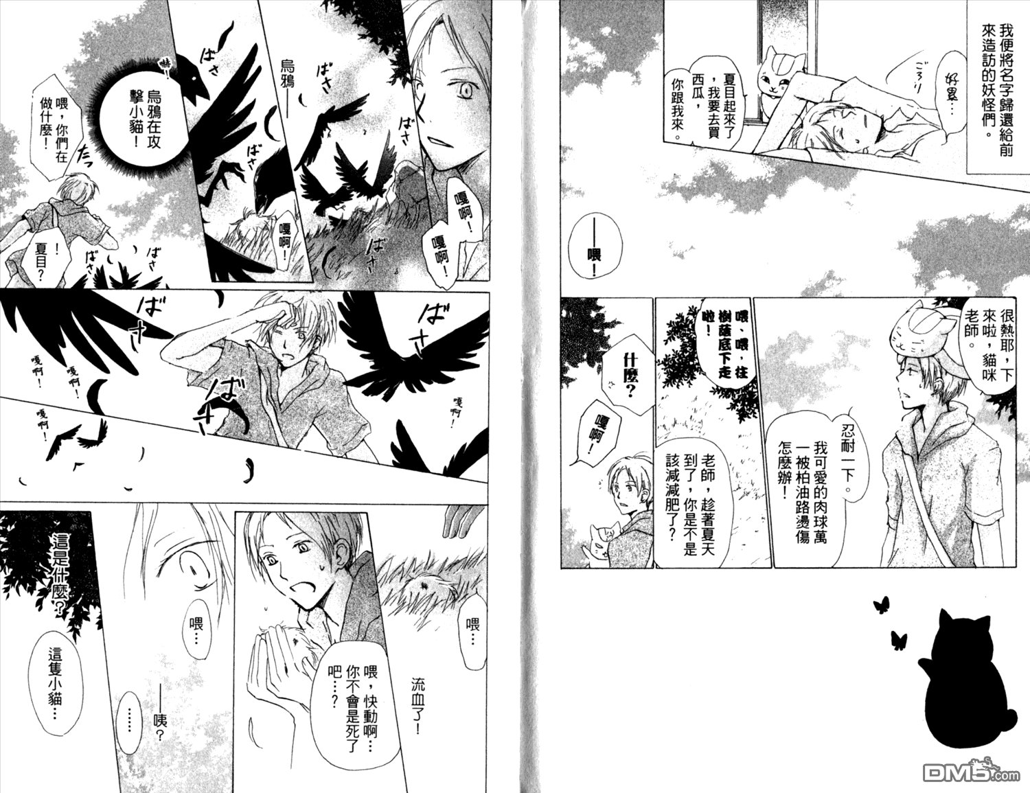 第9卷
