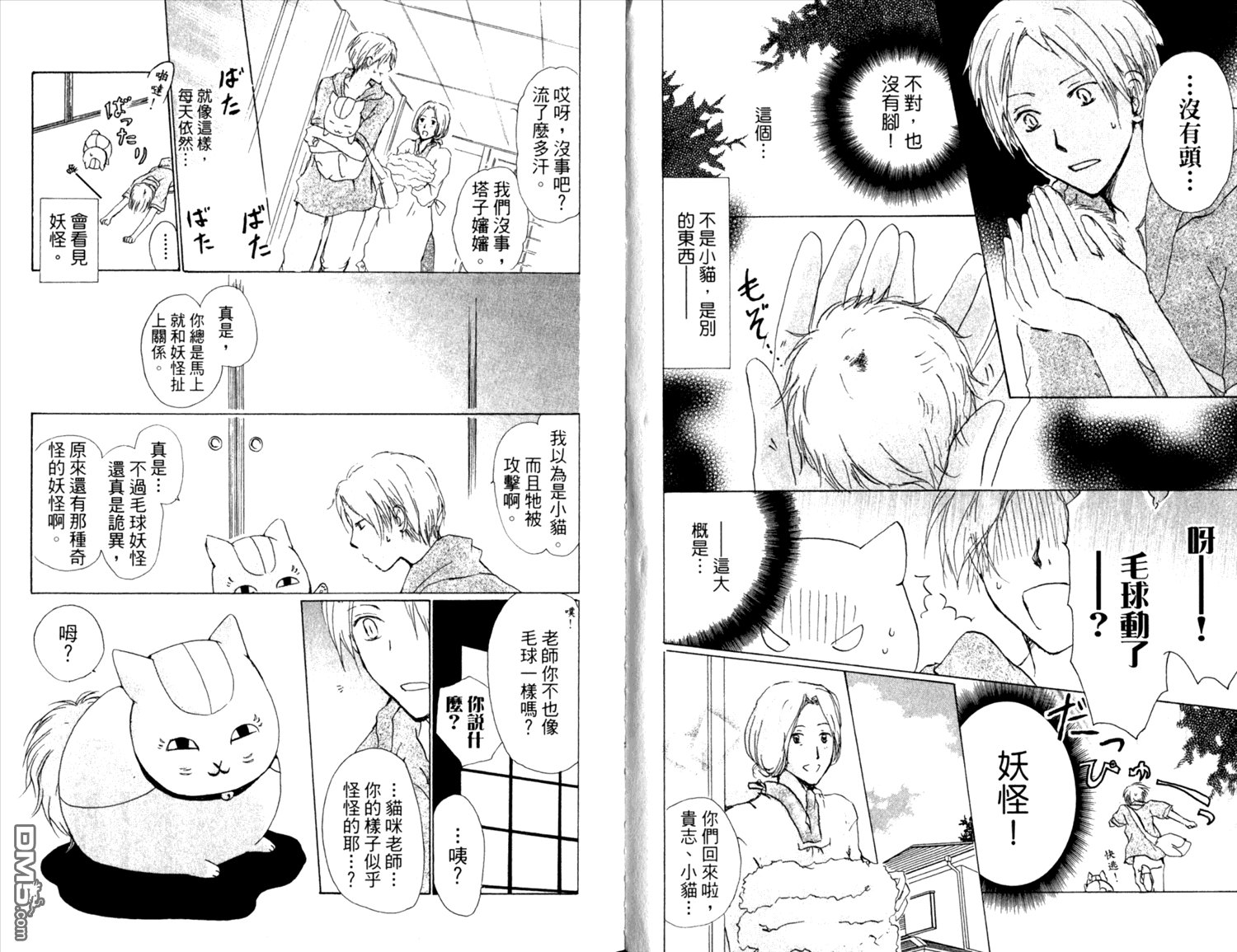 第9卷