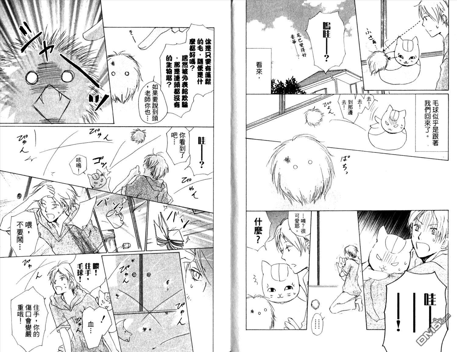 第9卷