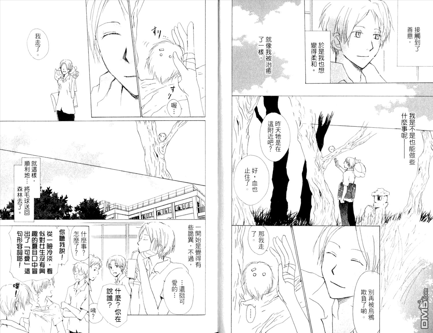 第9卷
