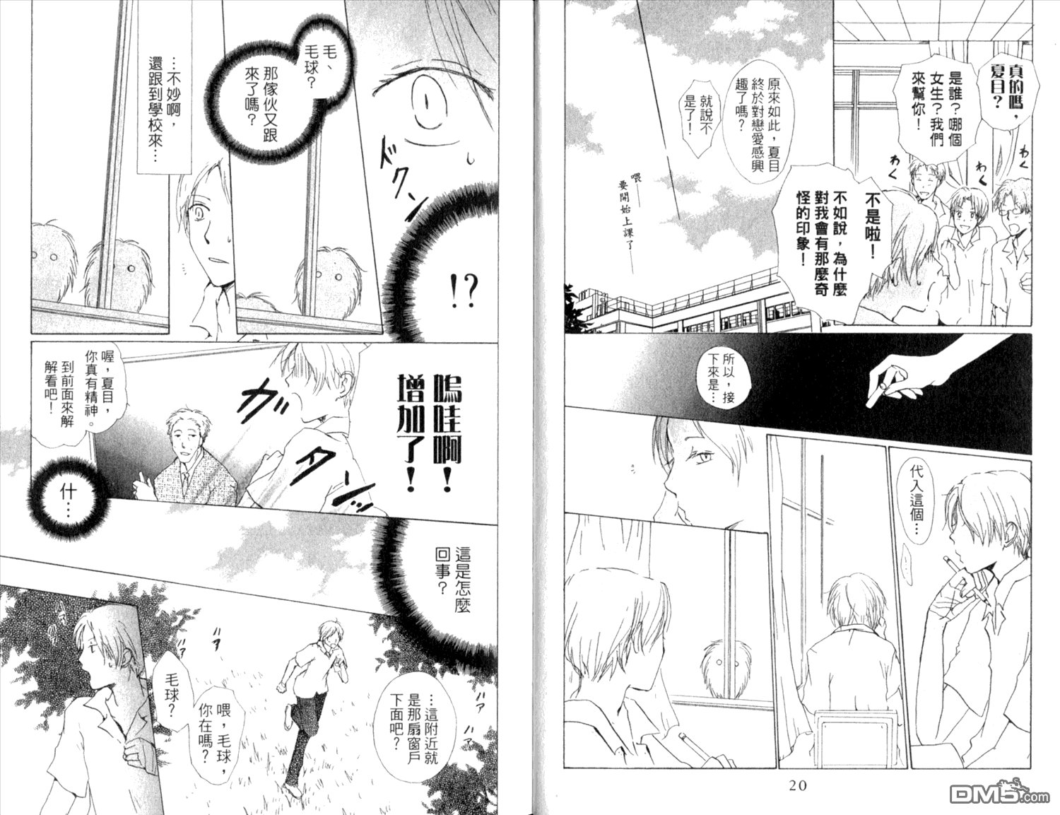 第9卷