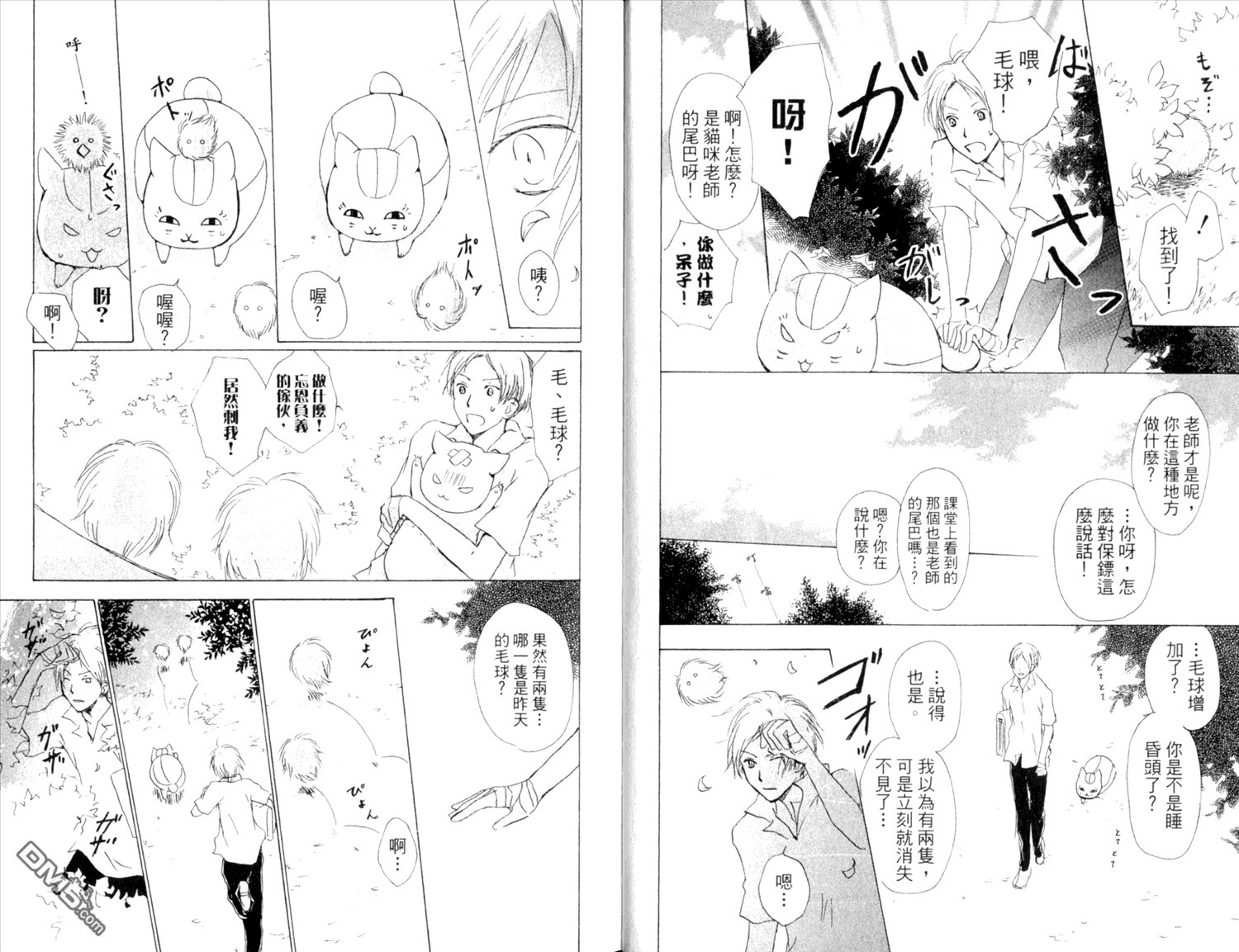 第9卷