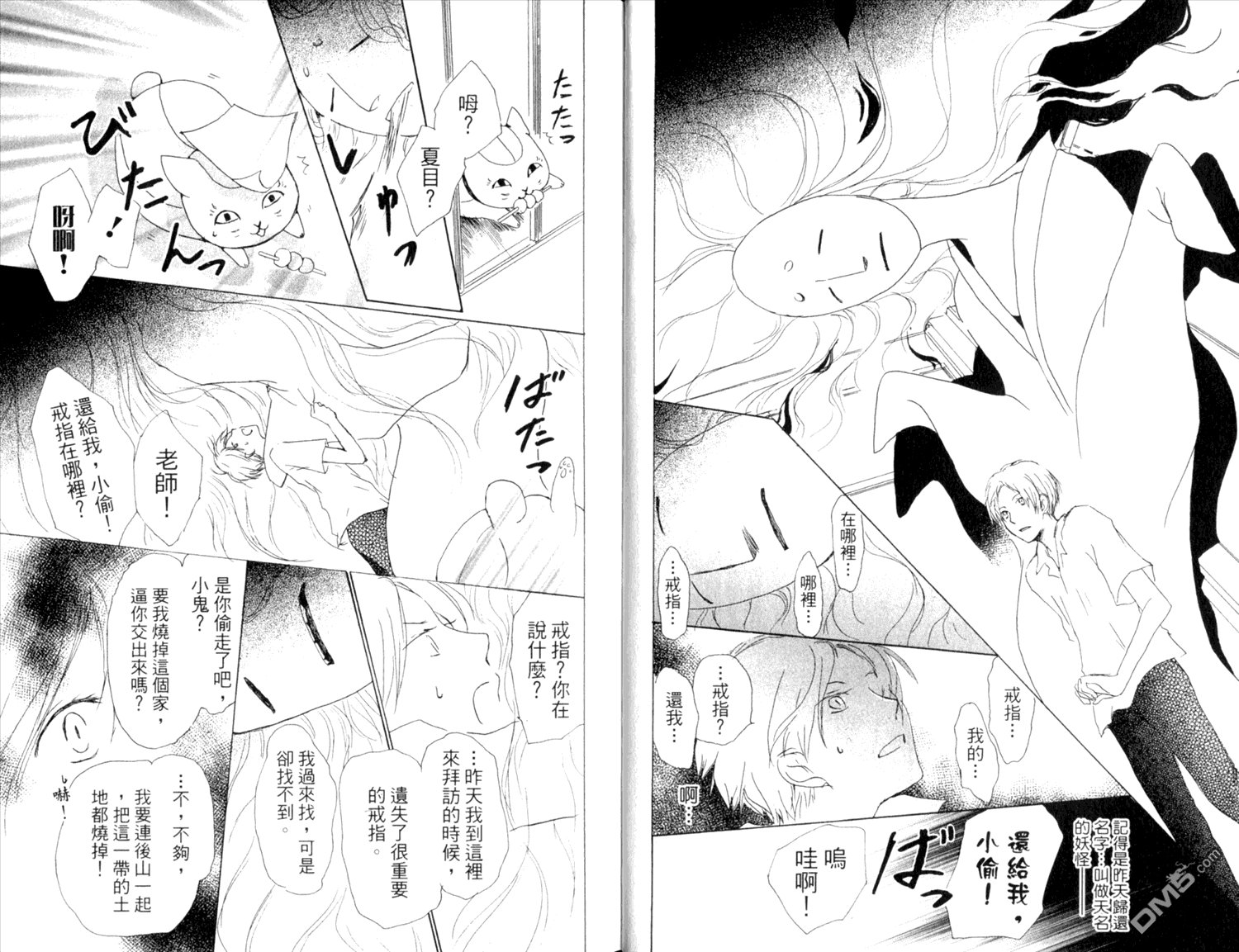 第9卷