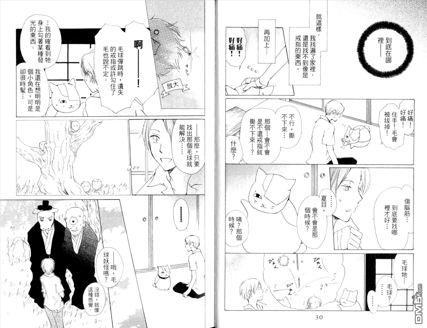 第9卷