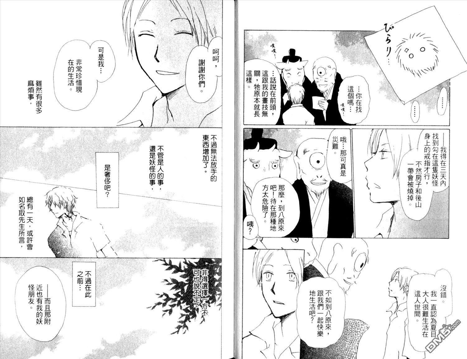 第9卷